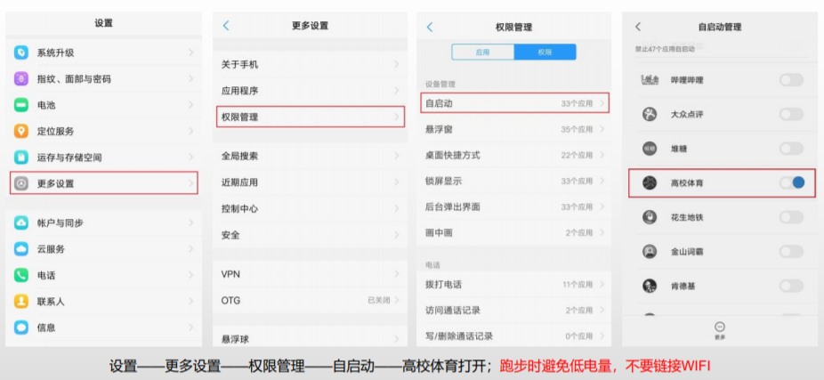 天天体育稳定线路