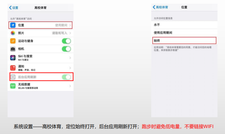 天天体育APP下载