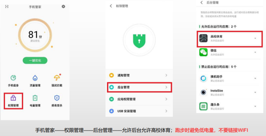 天天体育稳定线路