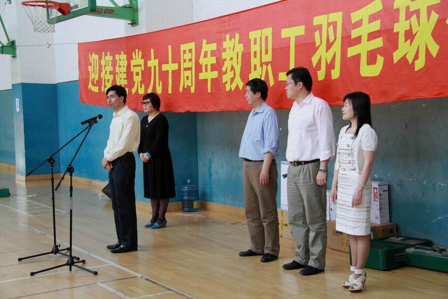 天天体育超级联赛图片