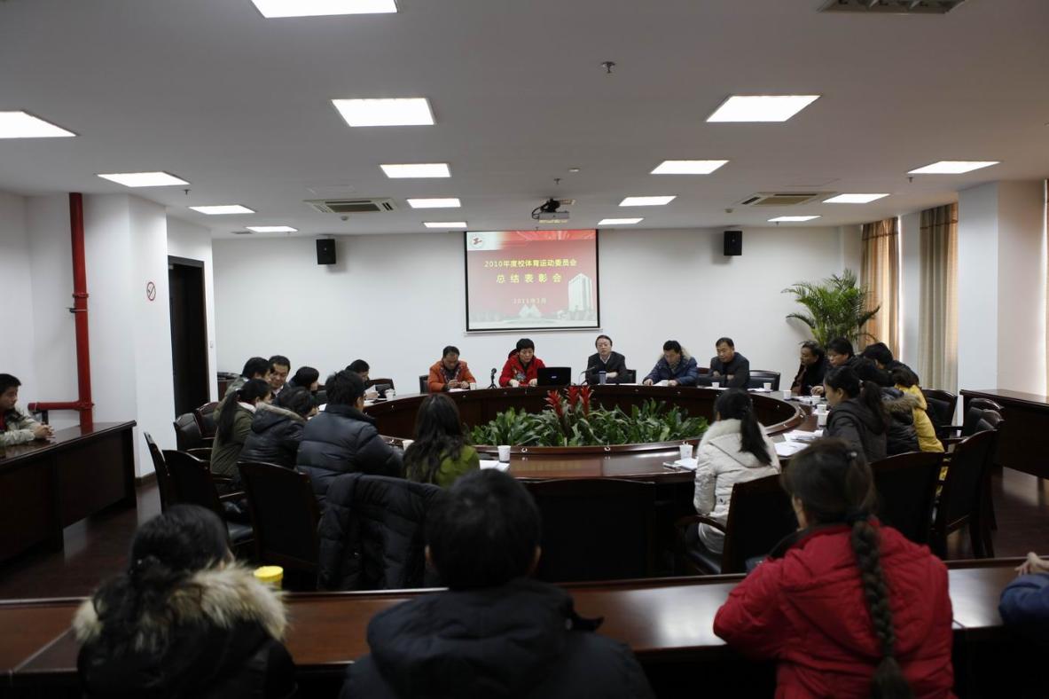 天天体育赛事快讯图片