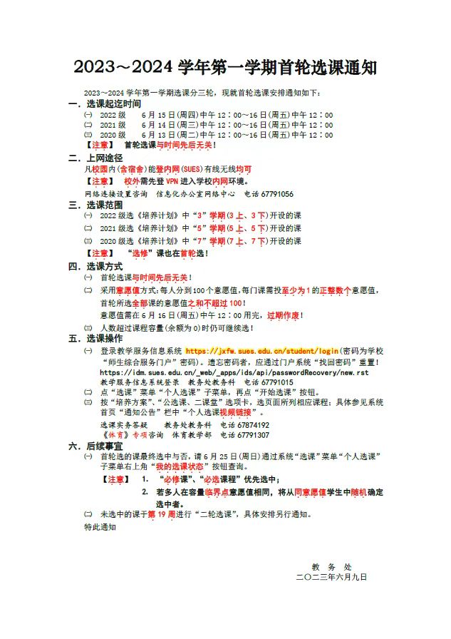 天天体育手机版