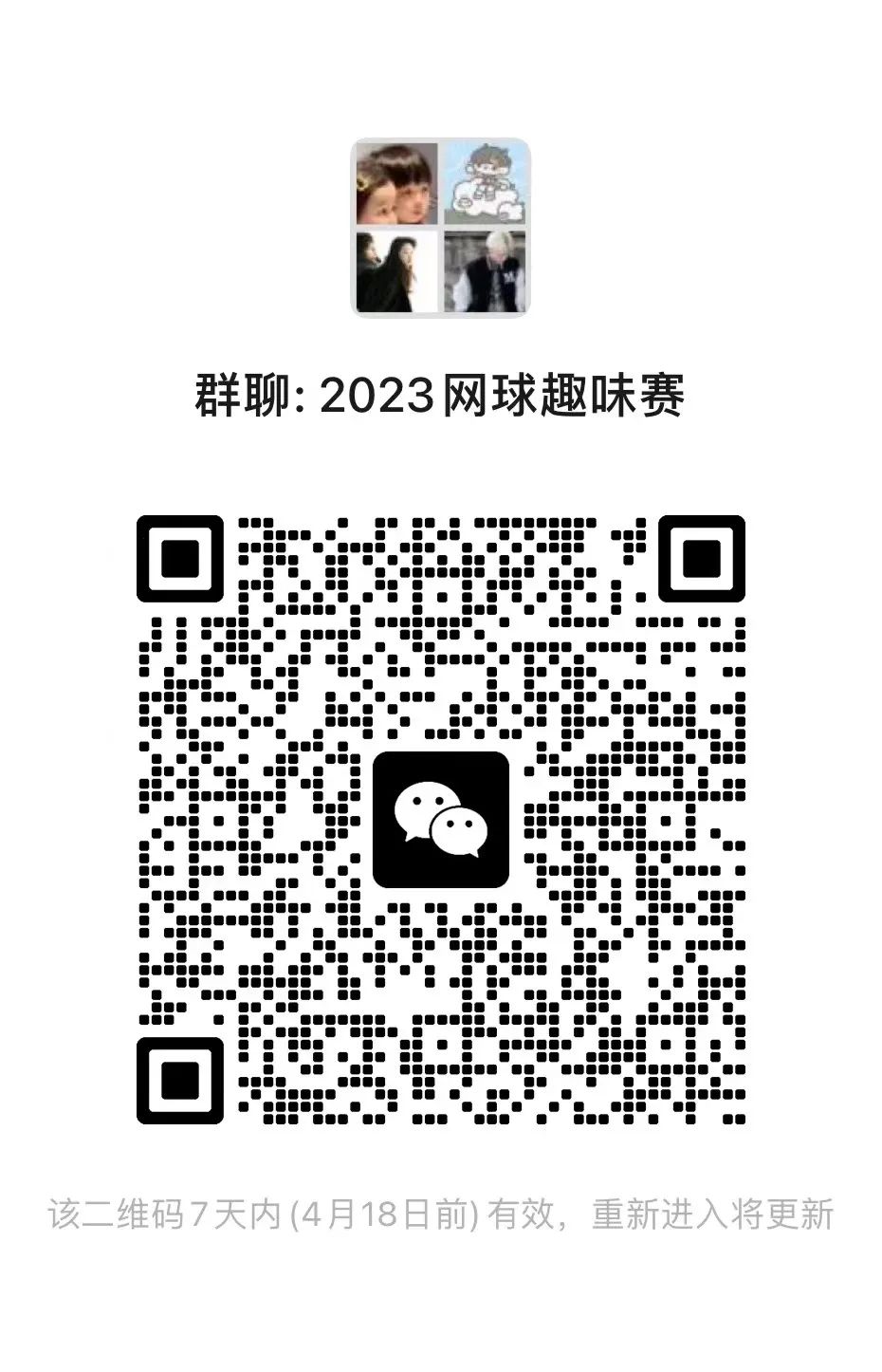 天天体育核心通道