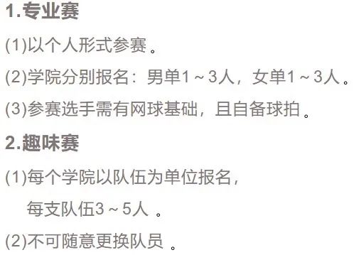 天天体育稳定线路