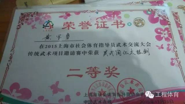 天天体育客户端