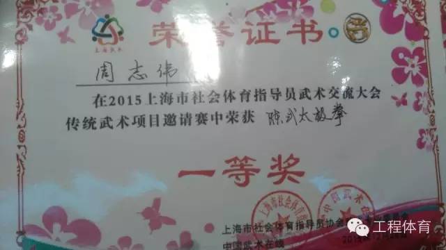 天天体育赛事快讯