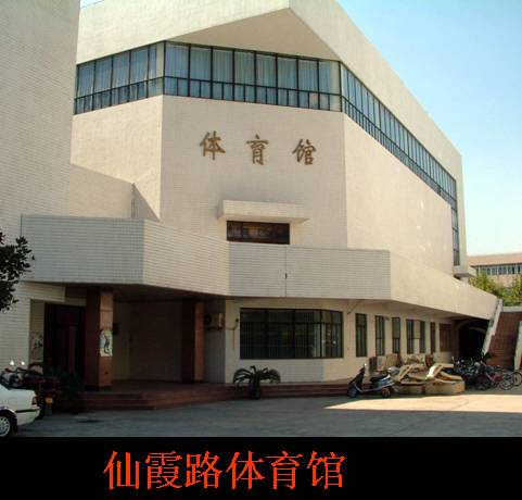 仙霞路专项游泳训练馆