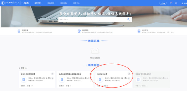 天天体育稳定线路