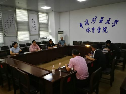 天天体育客户端