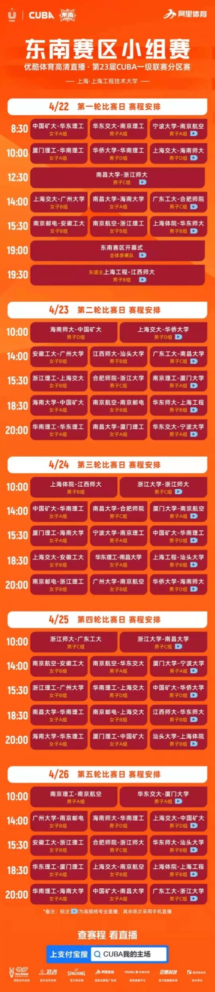 天天体育官方线路