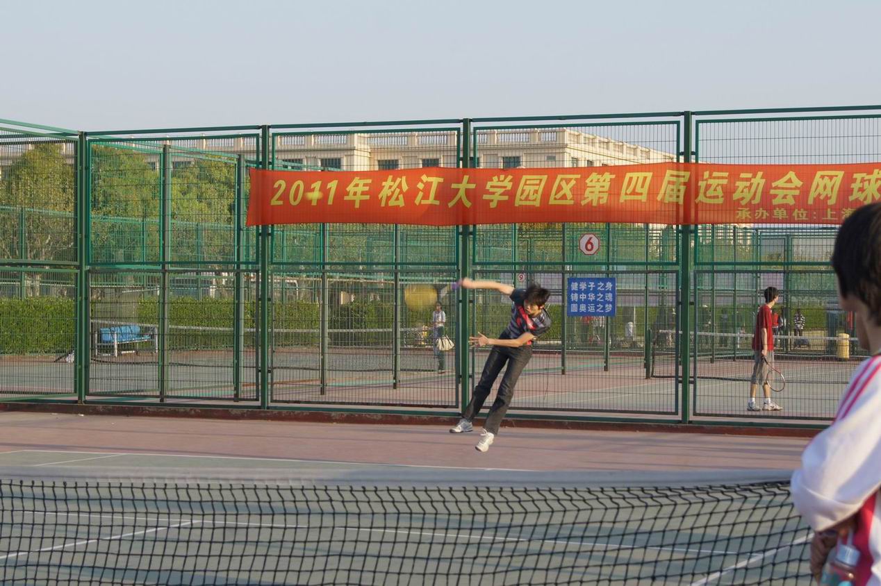 天天体育赛事快讯图片